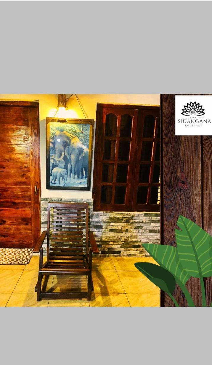 Sidhangana Home Stay Anuradhapura Exterior photo