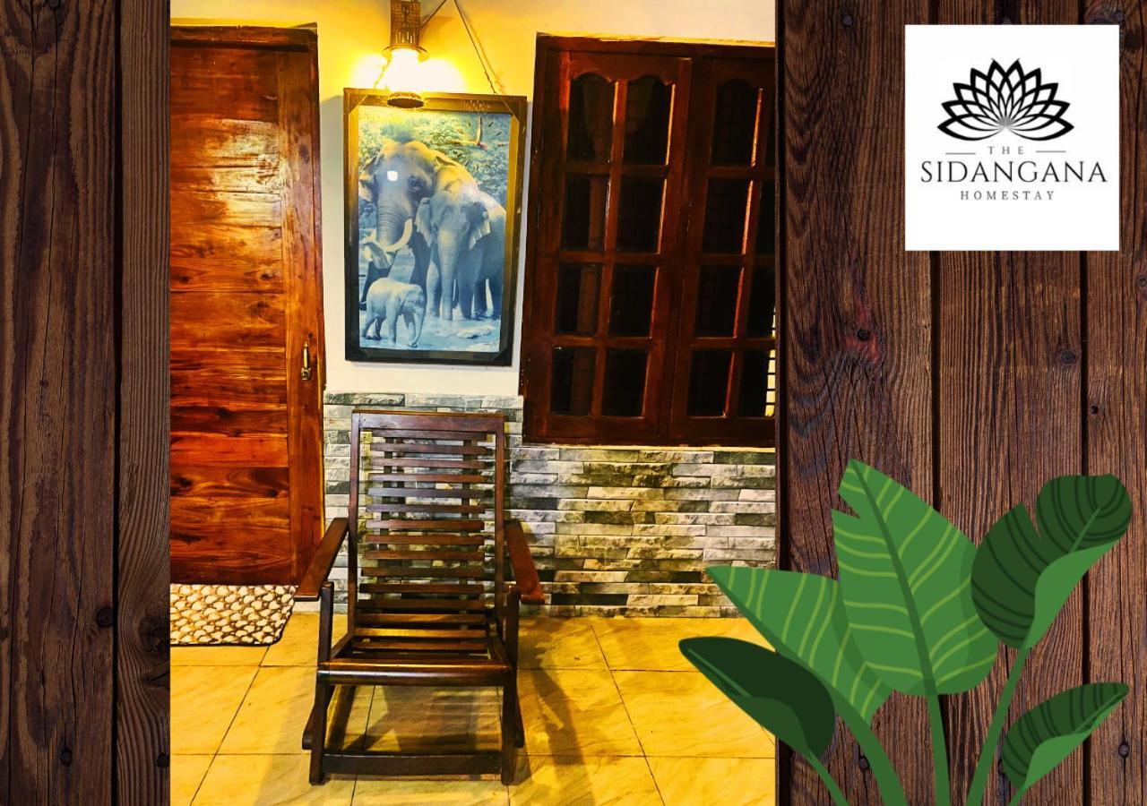 Sidhangana Home Stay Anuradhapura Exterior photo